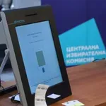 ЛОПАТИ ИЛИ ЛАПТОПИ: ЦИК в куриозен спор със „Сиела Норма“!