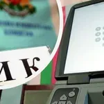 Започва разяснителната кампания от ЦИК за изборите