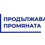 ПП подкрепя Андрей Гюров и Георги Кандев за президентските избори