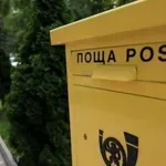 КОРМАН ИСМАИЛОВ: Изпълнителният директор на „Български пощи“ получава над 7600 евро!