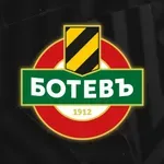 Ботев Пловдив се присъединява към благотворителна кампания