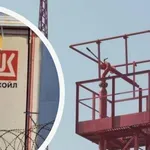 Вашингтон отложи удара срещу „Лукойл“