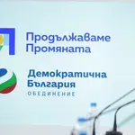 ПП и ДБ се цепят в две групи в НС!