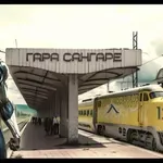 Ужас за Левски. Сангаре аут до края на сезона