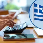 ЩАСТИЕ ЗА ГЪРЦИТЕ: Намаляват от днес цените на 1660 стоки