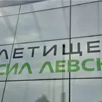 ДАНС неутрализира заглушител в София, засягал сигнала на летището