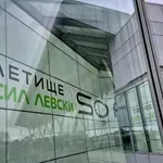 Временно затварят летище „Васил Левски“!