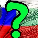 Русия прави алтернативно световно!