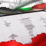 ЗЕМЯТА ПОД НАС ЗАВРЯ! Втори трус за часове разлюля България
