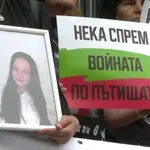 Делото „Сияна“ беше отложено за септември