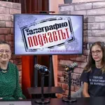 Горица Радева, доброволец на украинския фронт, пред Телеграфно подкастът: Сред пленниците в Русия има етнически българи! (ВИДЕО)