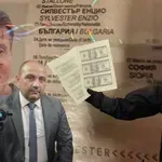 Шефът на Икономическа полиция-СДВР в Телеграфно подкастът: Фалшификатори на пари правят паспорти като на Рамбо!