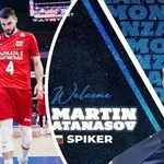 Национал разпуска на остров Бали
