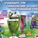 24 страници пълни с полезна информация и много статистика!