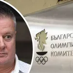 След година прекъсване МОК възстанови финансирането на БОК