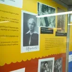 Откриват интерактивен музей на будителките