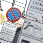 Предлагат винетен стикер за паркиране на електрически коли в София