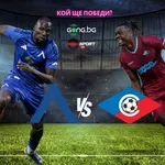 НА ЖИВО: Левски - Септември, съставите