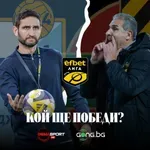 Арда застава на пътя на Ботев Пд