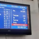 НС реши: Без референдум за еврото