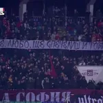 "Дръж се, Любо" Мощна подкрепа от трибуните за легендата на ЦСКА (ВИДЕО)