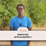 ПОБЕДИТЕЛЯТ МИРОСЛАВ ОТ “ИГРИ НА ВОЛЯТА” РАЗКРИ ТАЙНАТА СИ! (ВИДЕО)