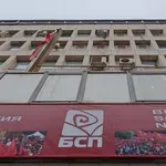 БСП потвърди подкрепата си за Йотова за президент
