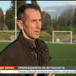 Емоционалната изповед на Стойко Сакалиев