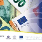 Левът излиза от обращение