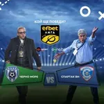 НА ЖИВО: Черно море срещу Спартак Вн – съставите