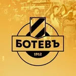 Декларация номер 2 от Ботев Пд за деня!