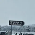 Снежна Луна огряла самоубийствата в Петрохан!