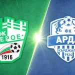Берое - Арда 0:0 /репортаж/