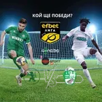 Във Враца Берое излиза за първа победа от 5 месеца