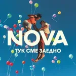 NOVA спечели аудиторията във всяка от първите 14 вечери на новия тв сезон