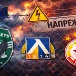 НАПРЕЖЕНИЕ В ЛЕВСКИ, ЦСКА И ЛУДОГОРЕЦ