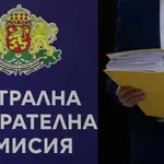 ЦИК поиска да бъдат сменени двама членове на избирателни секции в Белица