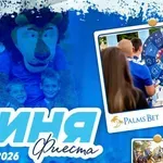 Левски възобновява "Синя фиеста"