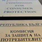 КЗП разширява проверките за необосновано повишаване на цените!