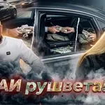 Инспектори прибират по 2 заплати рушвети на седмица!