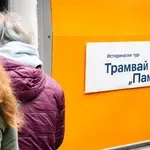 Завръщаме се в соца с трамвай „Памет“