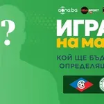 Гласувай за Играч на мача Септември - Ботев Враца