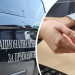 НАП пощури инвеститорите в злато!