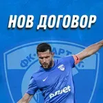 Капитанът на Спартак Вн Деян Лозев удължи договора си с клуба