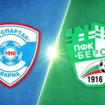 Спартак Варна - Берое 1:2 /репортаж/