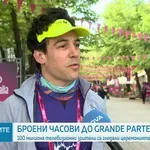 Организаторите: Джиро д'Италия е събитие, равно на старт от Формула 1 или кръг от Шампионската лига