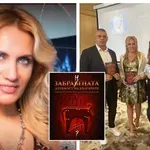 Изследователят и журналист Патриция Кирилова: Аспарух в 681 г. всъщност реституира старите земи на българите