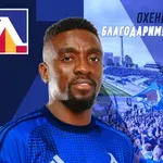 Официално: Левски обяви още една очаквана раздяла