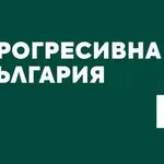 СГС: Няма пречки „Прогресивна България“ да бъде вписана в регистъра на политическите партии
