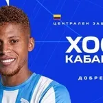 Дунав обяви първи нов